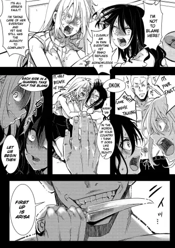 [Hal] F ~Ohanabatake no Matsuro~ | F ~ The End of the Flower Field ~ Fhentai - Page 34