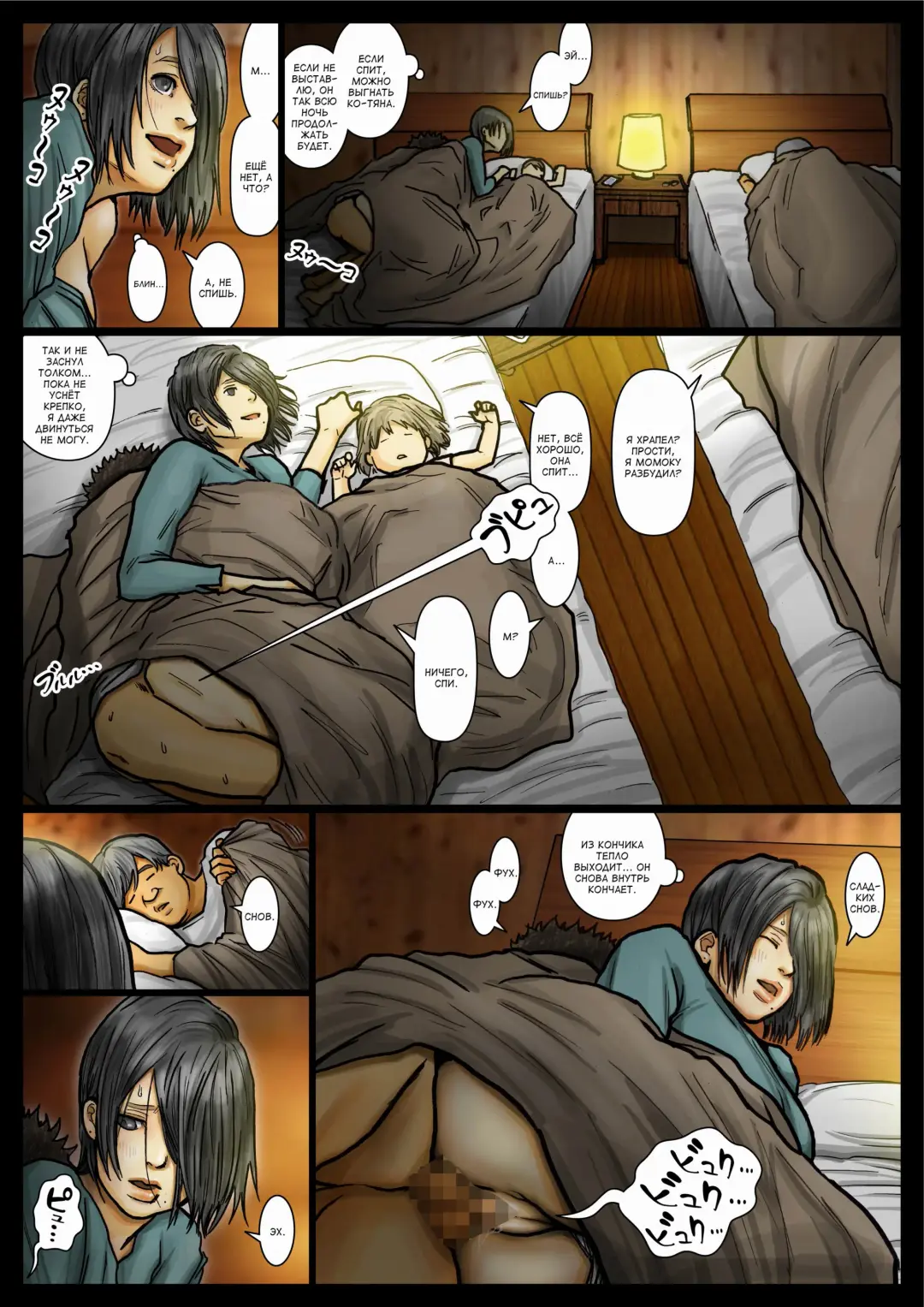 Oba-san no Karada ga Kimochiyo Sugiru kara ~Boku no Oba-san wa Chou Meiki Datta~ 2 | Тело тёти потрясающее 2 Fhentai - Page 83