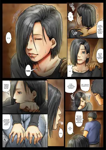 Oba-san no Karada ga Kimochiyo Sugiru kara ~Boku no Oba-san wa Chou Meiki Datta~ 2 | Тело тёти потрясающее 2 Fhentai - Page 15