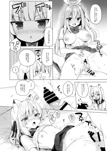 [Ichiri] Boku no Risou no Isekai Seikatsu - My ideal different world life 8 Fhentai - Page 18