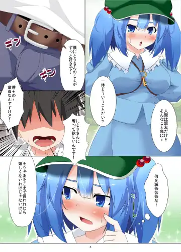 [Kagiyama Pandora] Nitori-san nara Dogeza Sureba Donna H na Onegai demo Kiite Kureru Fhentai - Page 7