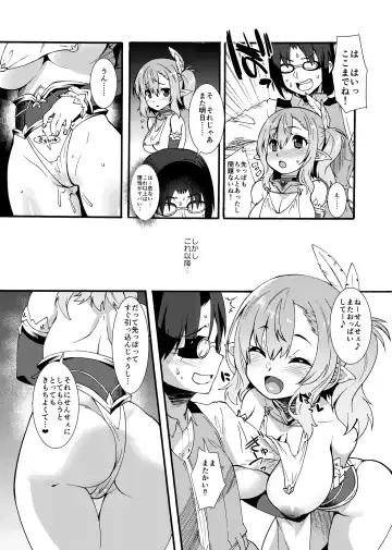 [Shinozuka Atsuto] Sukebe Elf Tanbouki Fhentai - Page 11