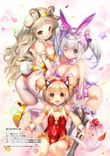 Read [Sorimura Youji] Lovely Flower Collection - Fhentai.net