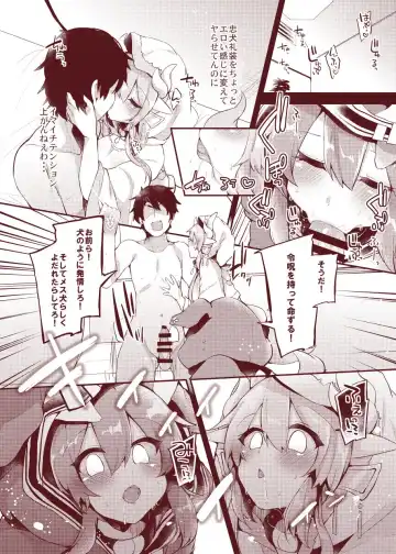 [Kaenuco] Chuukenx Fhentai - Page 2