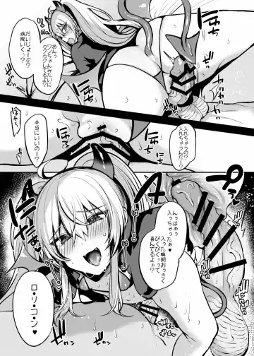 [Kaenuco] Grim Aloe ni Makeru. Fhentai.net - Page 3