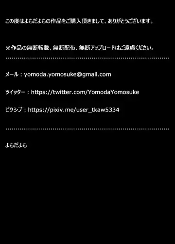 [Yomoda Yomo] Jimi na Joi-san ni Kawatta Chiryou o Ukemashita. Fhentai - Page 17