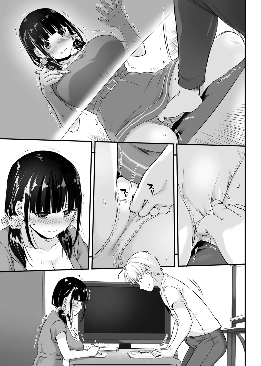 [Nakajima Yuka] DLO-12 Otonanajimi 2 Fhentai - Page 50