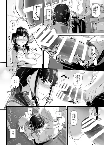 [Nakajima Yuka] DLO-12 Otonanajimi 2 Fhentai - Page 28