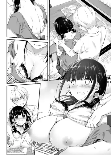 [Nakajima Yuka] DLO-12 Otonanajimi 2 Fhentai - Page 51