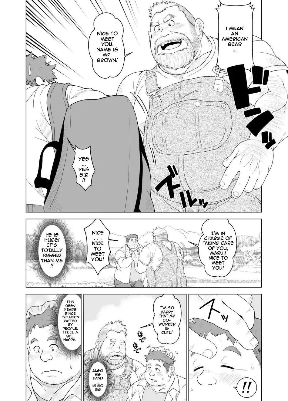 [Chobi] Ookuma-san to Koguma-kun | Big Bear & Little Bear Fhentai.net - Page 5