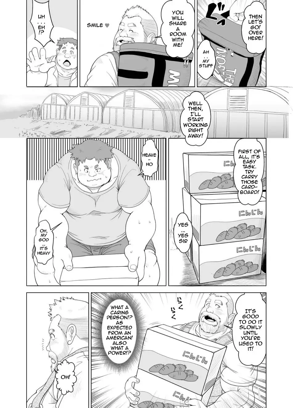 [Chobi] Ookuma-san to Koguma-kun | Big Bear & Little Bear Fhentai.net - Page 6