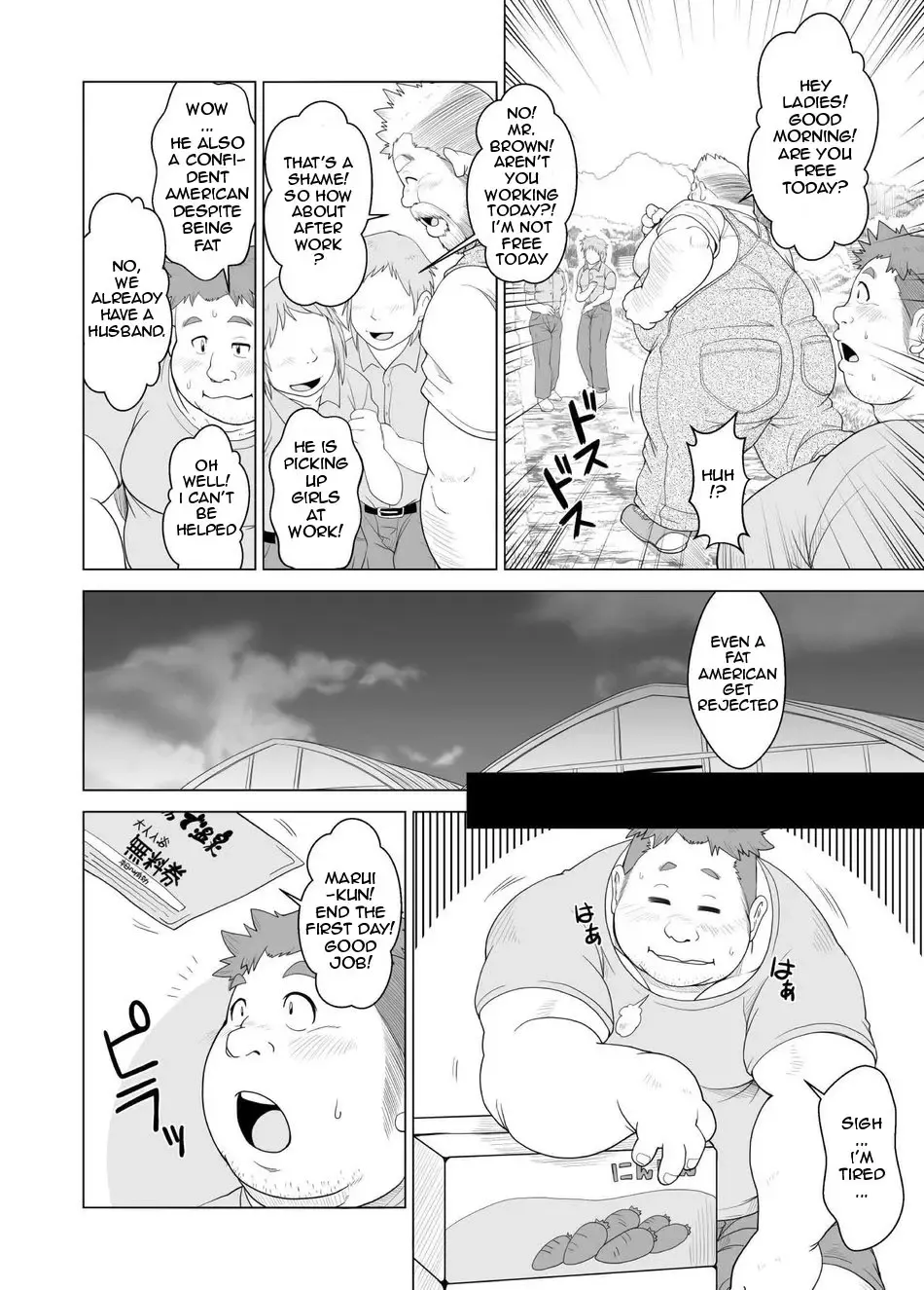 [Chobi] Ookuma-san to Koguma-kun | Big Bear & Little Bear Fhentai.net - Page 7