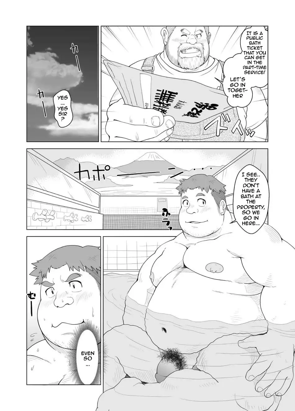 [Chobi] Ookuma-san to Koguma-kun | Big Bear & Little Bear Fhentai.net - Page 8