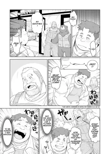 [Chobi] Ookuma-san to Koguma-kun | Big Bear & Little Bear Fhentai.net - Page 12