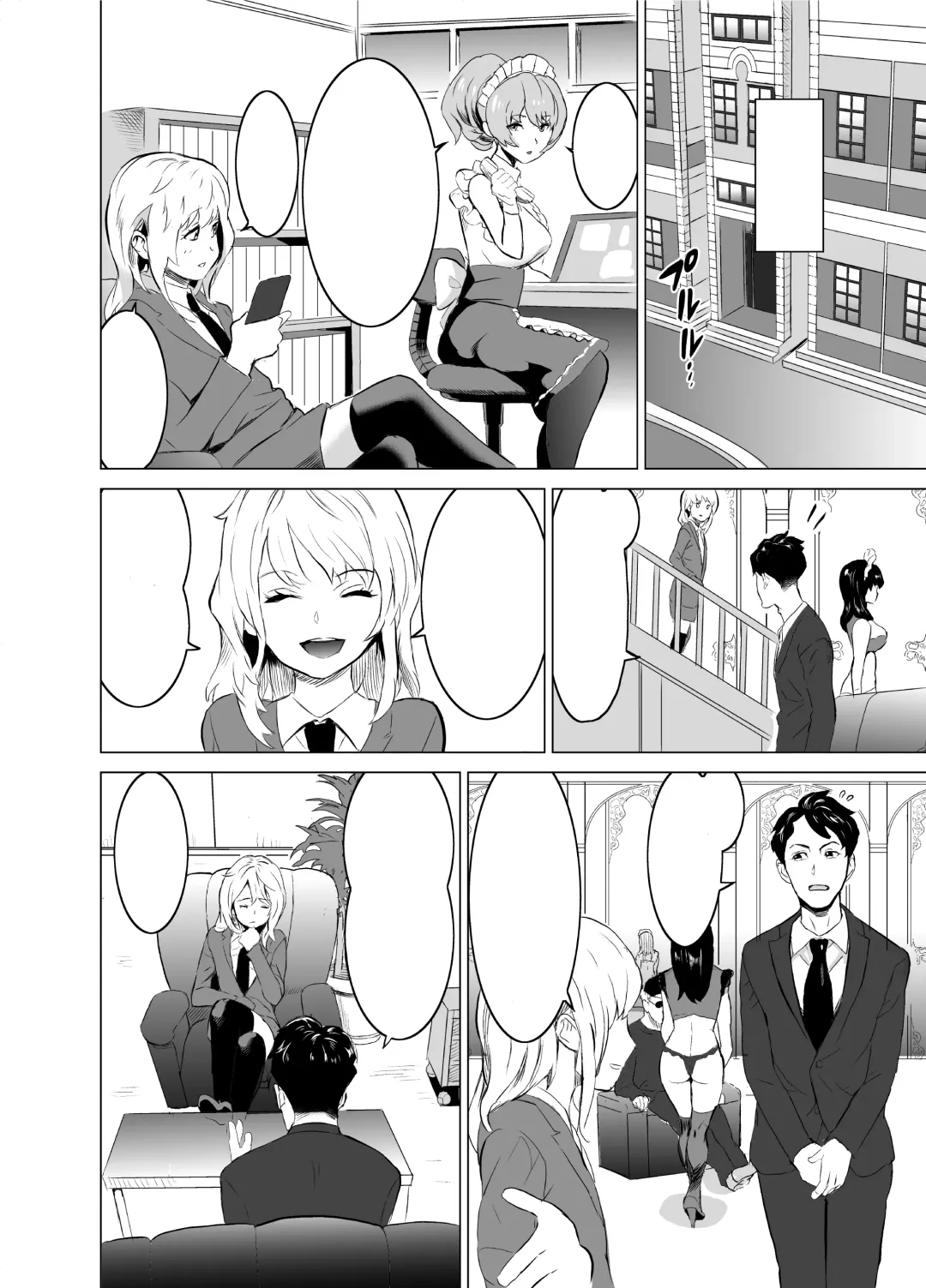 [Mitsuya] Shoufu ni Natta Tsuma ga Zecchou Bero Kiss Nama Nakadashi Sareta Hi ~Sono 1 Nyuuten Hen~ Fhentai - Page 11