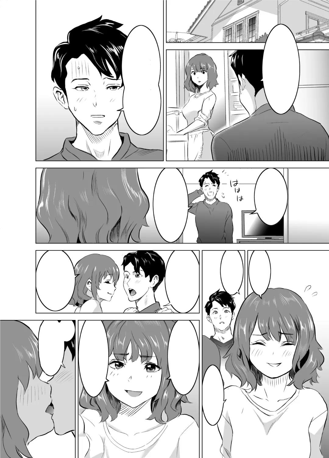 [Mitsuya] Shoufu ni Natta Tsuma ga Zecchou Bero Kiss Nama Nakadashi Sareta Hi ~Sono 1 Nyuuten Hen~ Fhentai - Page 13