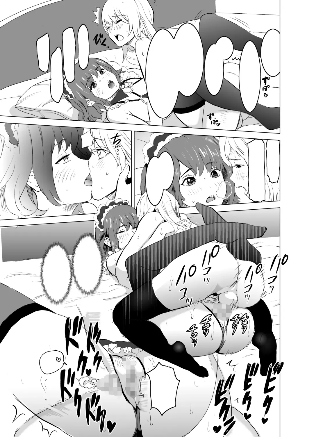 [Mitsuya] Shoufu ni Natta Tsuma ga Zecchou Bero Kiss Nama Nakadashi Sareta Hi ~Sono 1 Nyuuten Hen~ Fhentai - Page 16