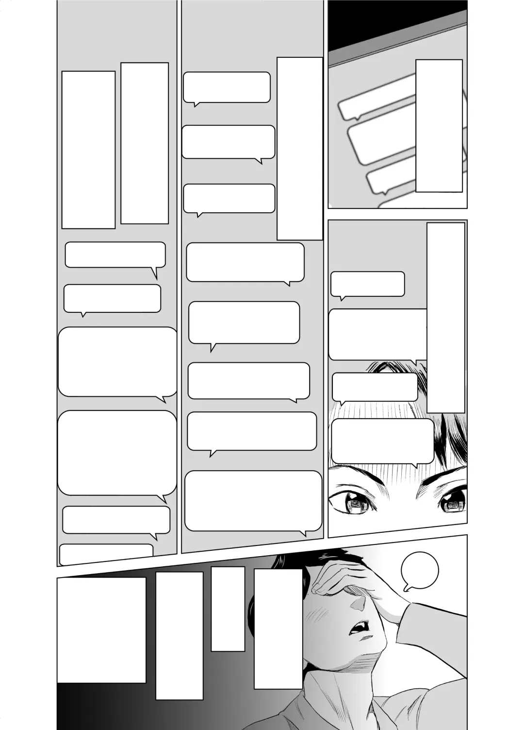 [Mitsuya] Shoufu ni Natta Tsuma ga Zecchou Bero Kiss Nama Nakadashi Sareta Hi ~Sono 1 Nyuuten Hen~ Fhentai - Page 19