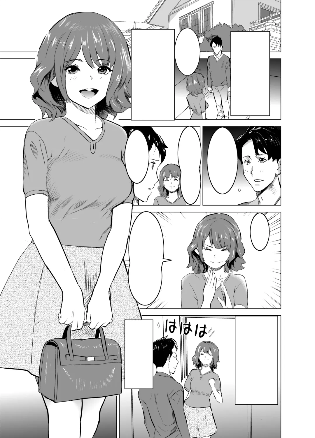 [Mitsuya] Shoufu ni Natta Tsuma ga Zecchou Bero Kiss Nama Nakadashi Sareta Hi ~Sono 1 Nyuuten Hen~ Fhentai - Page 2