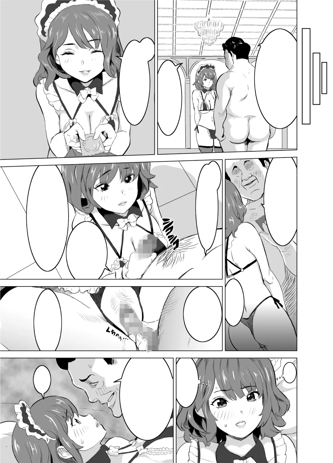 [Mitsuya] Shoufu ni Natta Tsuma ga Zecchou Bero Kiss Nama Nakadashi Sareta Hi ~Sono 1 Nyuuten Hen~ Fhentai - Page 20