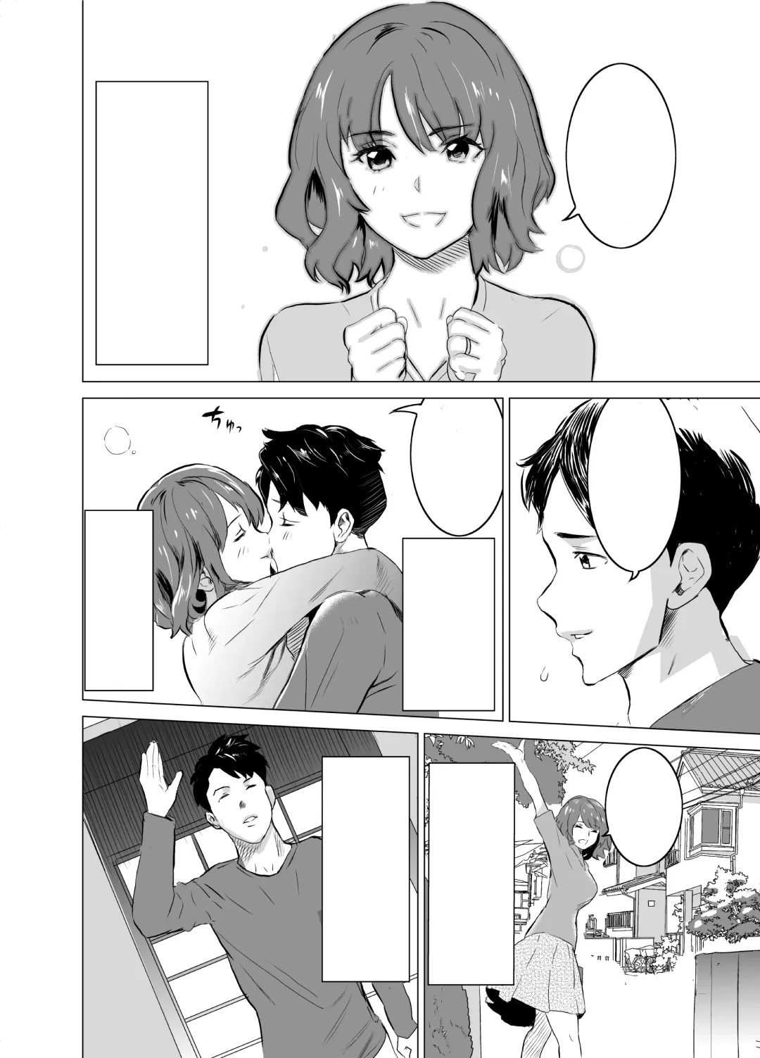 [Mitsuya] Shoufu ni Natta Tsuma ga Zecchou Bero Kiss Nama Nakadashi Sareta Hi ~Sono 1 Nyuuten Hen~ Fhentai - Page 3