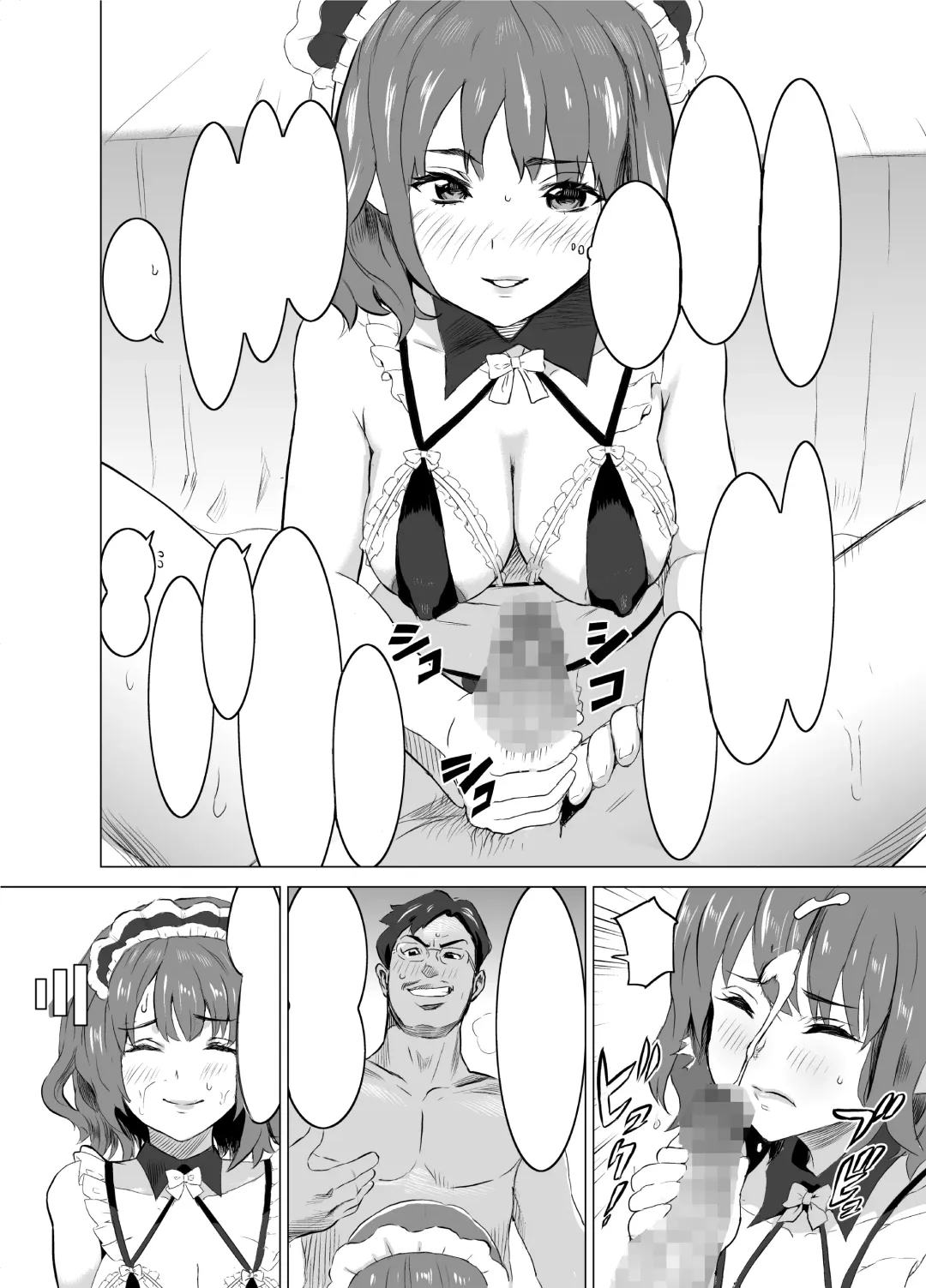 [Mitsuya] Shoufu ni Natta Tsuma ga Zecchou Bero Kiss Nama Nakadashi Sareta Hi ~Sono 1 Nyuuten Hen~ Fhentai - Page 5