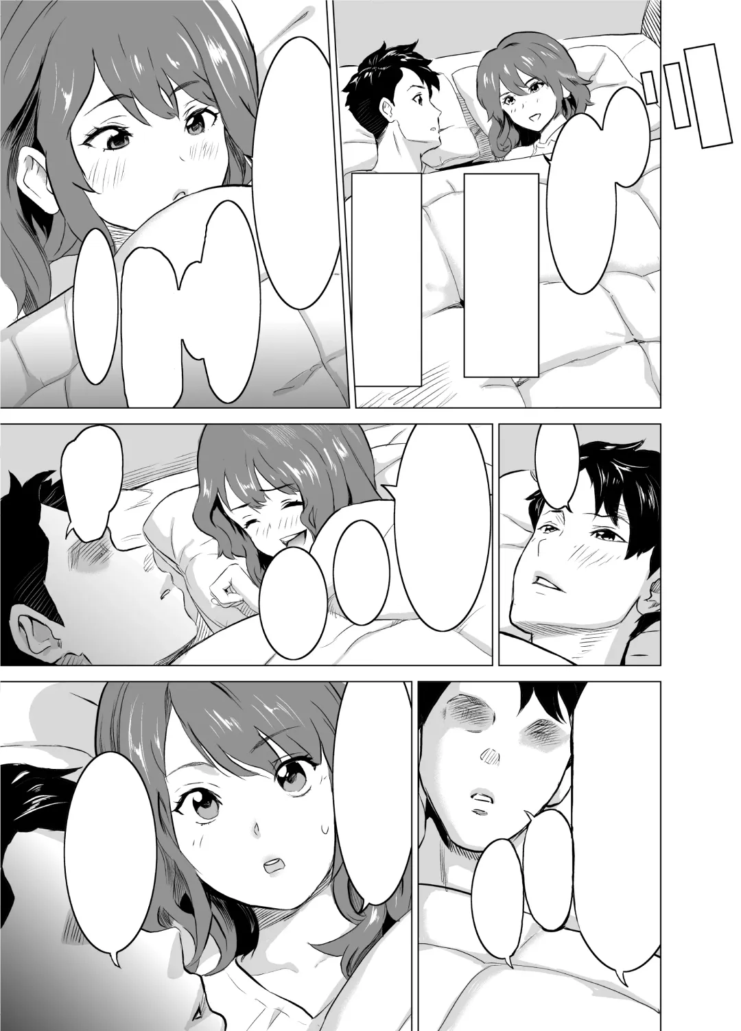 [Mitsuya] Shoufu ni Natta Tsuma ga Zecchou Bero Kiss Nama Nakadashi Sareta Hi ~Sono 1 Nyuuten Hen~ Fhentai - Page 8