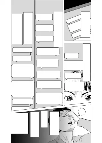 [Mitsuya] Shoufu ni Natta Tsuma ga Zecchou Bero Kiss Nama Nakadashi Sareta Hi ~Sono 1 Nyuuten Hen~ Fhentai - Page 19