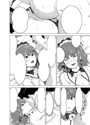 [Mitsuya] Shoufu ni Natta Tsuma ga Zecchou Bero Kiss Nama Nakadashi Sareta Hi ~Sono 1 Nyuuten Hen~ Fhentai - Page 21