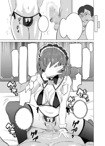 [Mitsuya] Shoufu ni Natta Tsuma ga Zecchou Bero Kiss Nama Nakadashi Sareta Hi ~Sono 1 Nyuuten Hen~ Fhentai - Page 24