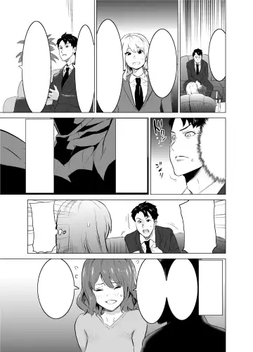 [Mitsuya] Shoufu ni Natta Tsuma ga Zecchou Bero Kiss Nama Nakadashi Sareta Hi ~Sono 1 Nyuuten Hen~ Fhentai - Page 32
