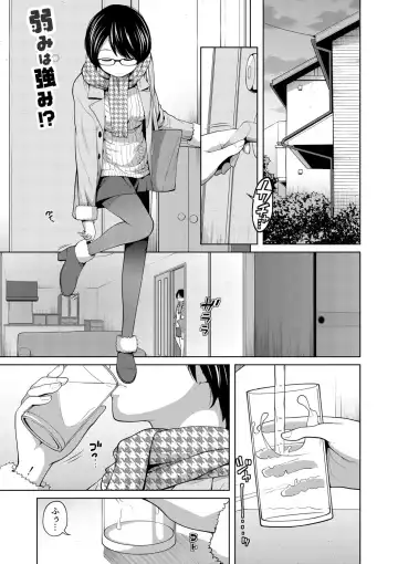 [Tsubaki Jushirou] Ane Megane - spectacled sister Fhentai - Page 154