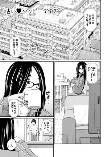 [Tsubaki Jushirou] Ane Megane - spectacled sister Fhentai - Page 60