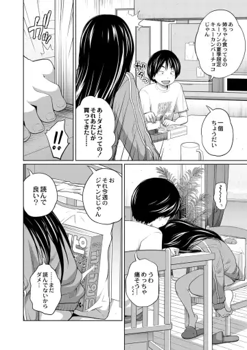 [Tsubaki Jushirou] Ane Megane - spectacled sister Fhentai - Page 63