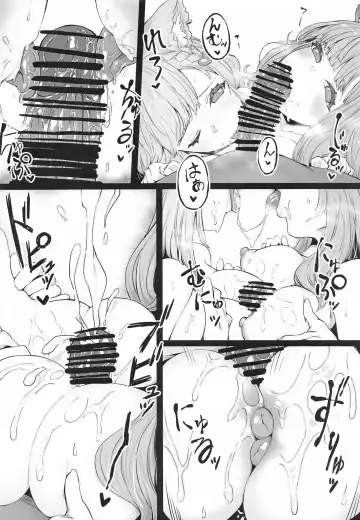 [Tsukuha] V no Eichibon Fhentai - Page 15