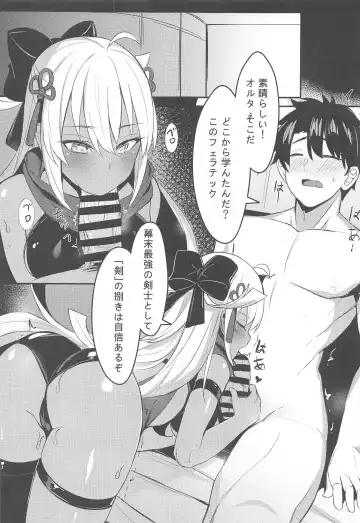 [Maluball] Mizugi Kengou Shoubu!! Fhentai - Page 3