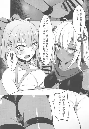 [Maluball] Mizugi Kengou Shoubu!! Fhentai - Page 7