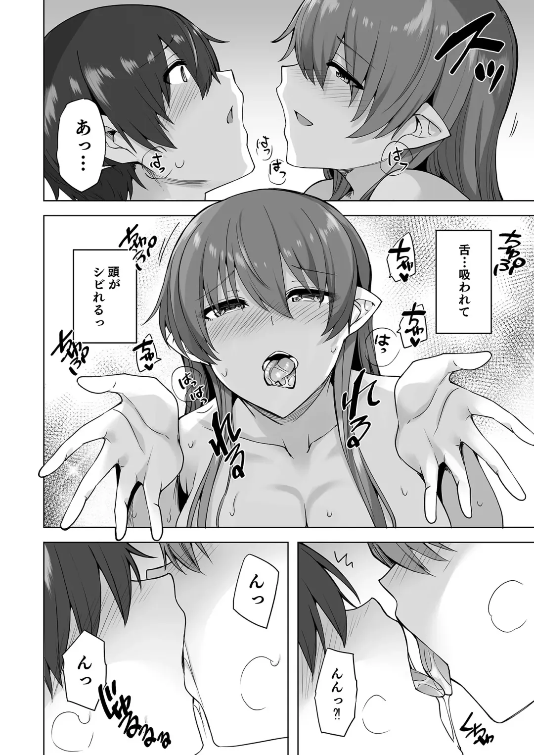 [Ayakase Chiyoko - Ayakase Riberi] Yukionna no Mayoiga de Icha Love Harem Seikatsu Fhentai - Page 61