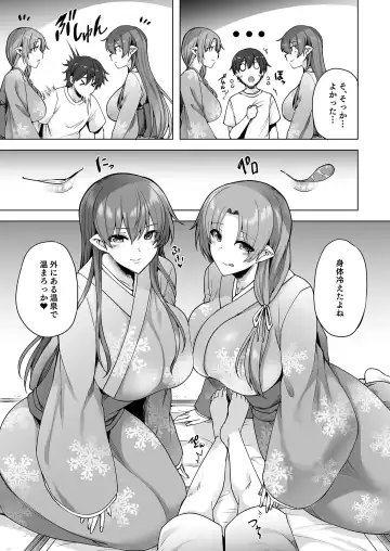 [Ayakase Chiyoko - Ayakase Riberi] Yukionna no Mayoiga de Icha Love Harem Seikatsu Fhentai - Page 10