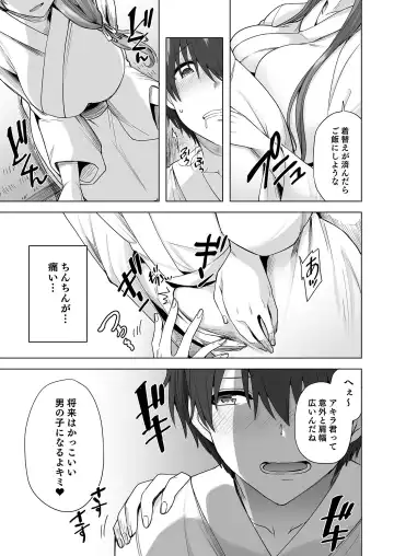 [Ayakase Chiyoko - Ayakase Riberi] Yukionna no Mayoiga de Icha Love Harem Seikatsu Fhentai - Page 48