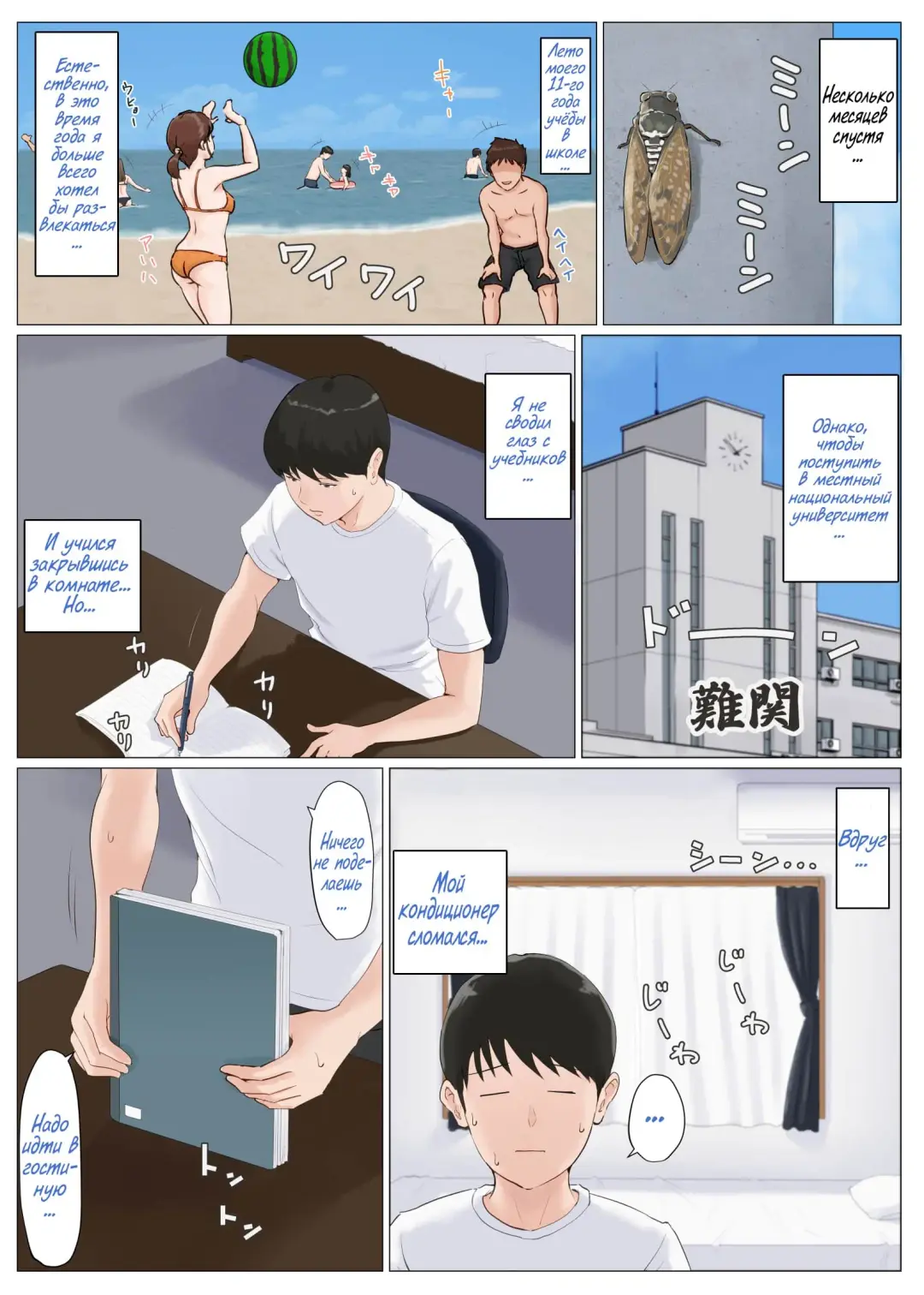 Kaa-san Janakya Dame Nanda!! 6 ~Kanketsuhen Kouhen~ | Мама, это должна быть ты! 6 ～Заключительная часть～ Fhentai - Page 30