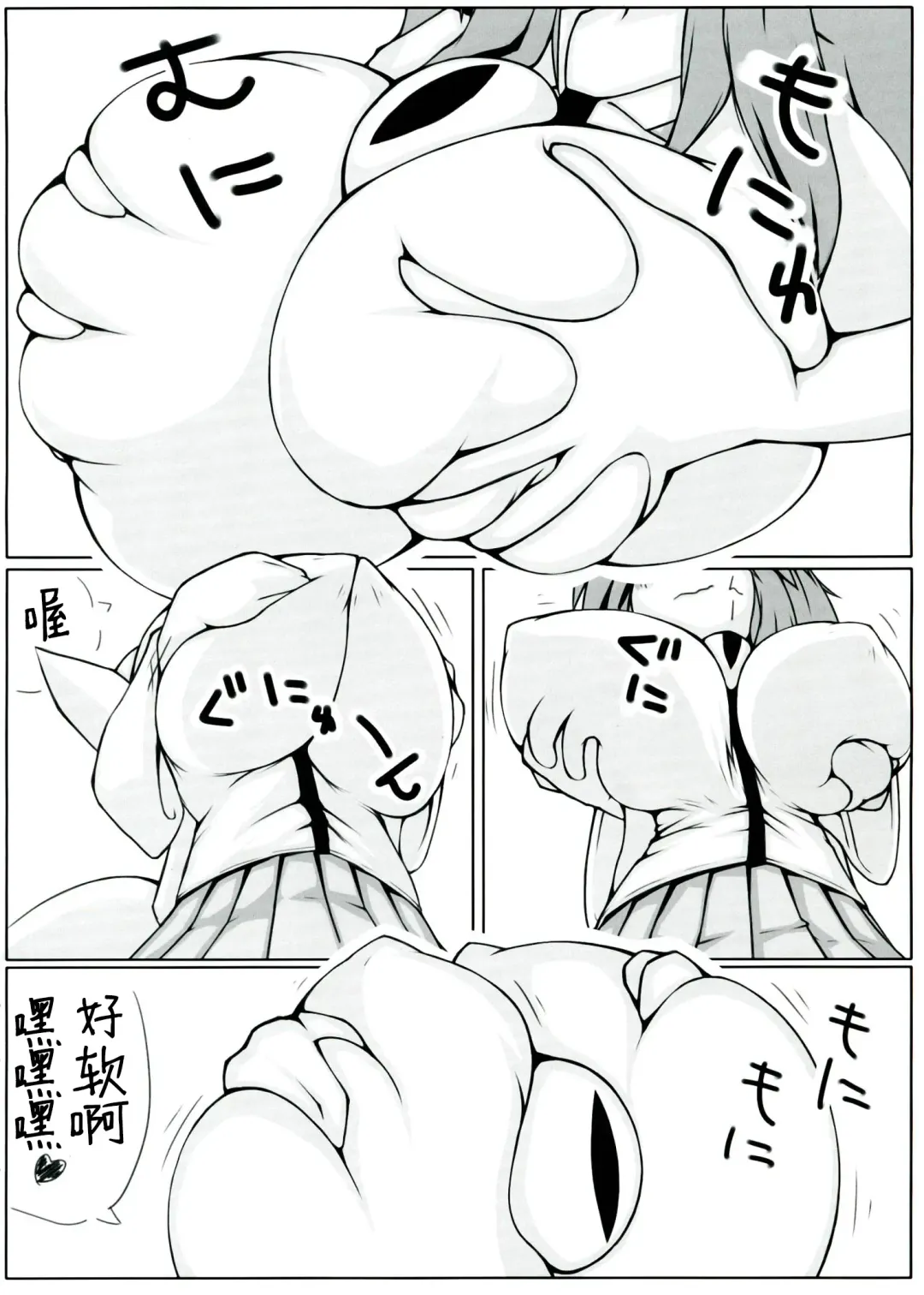 [Kanon] Utsuho + Momiji Fhentai - Page 10