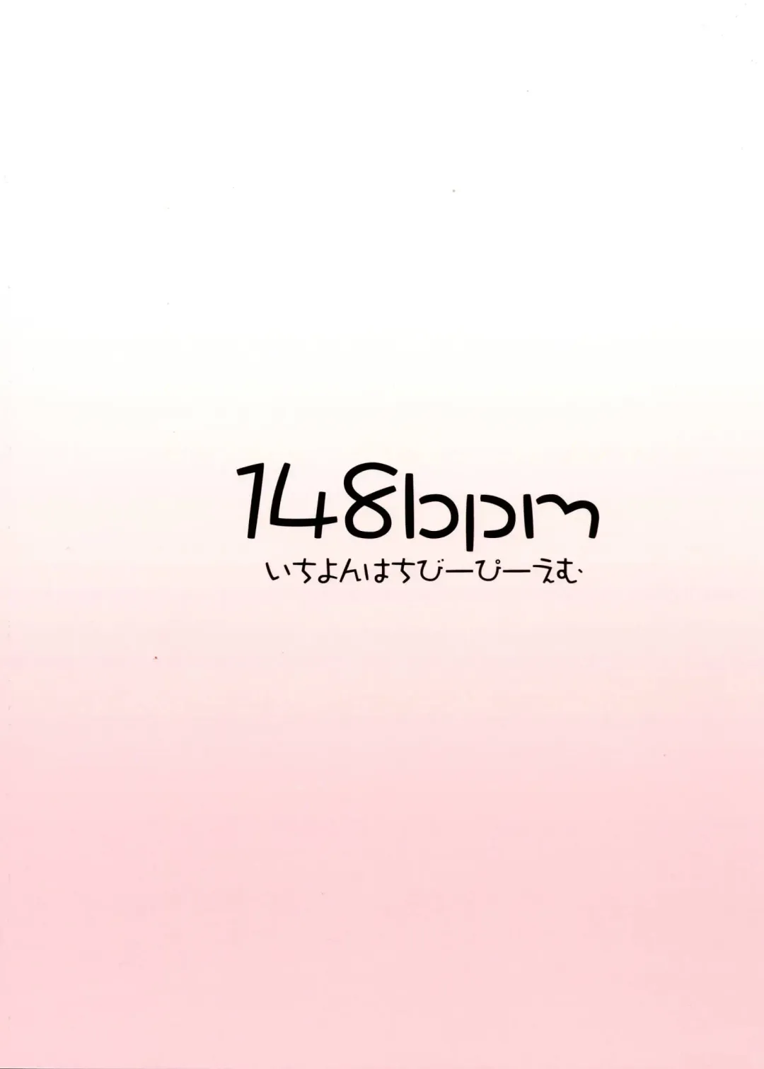 [Kanon] Utsuho + Momiji Fhentai - Page 2