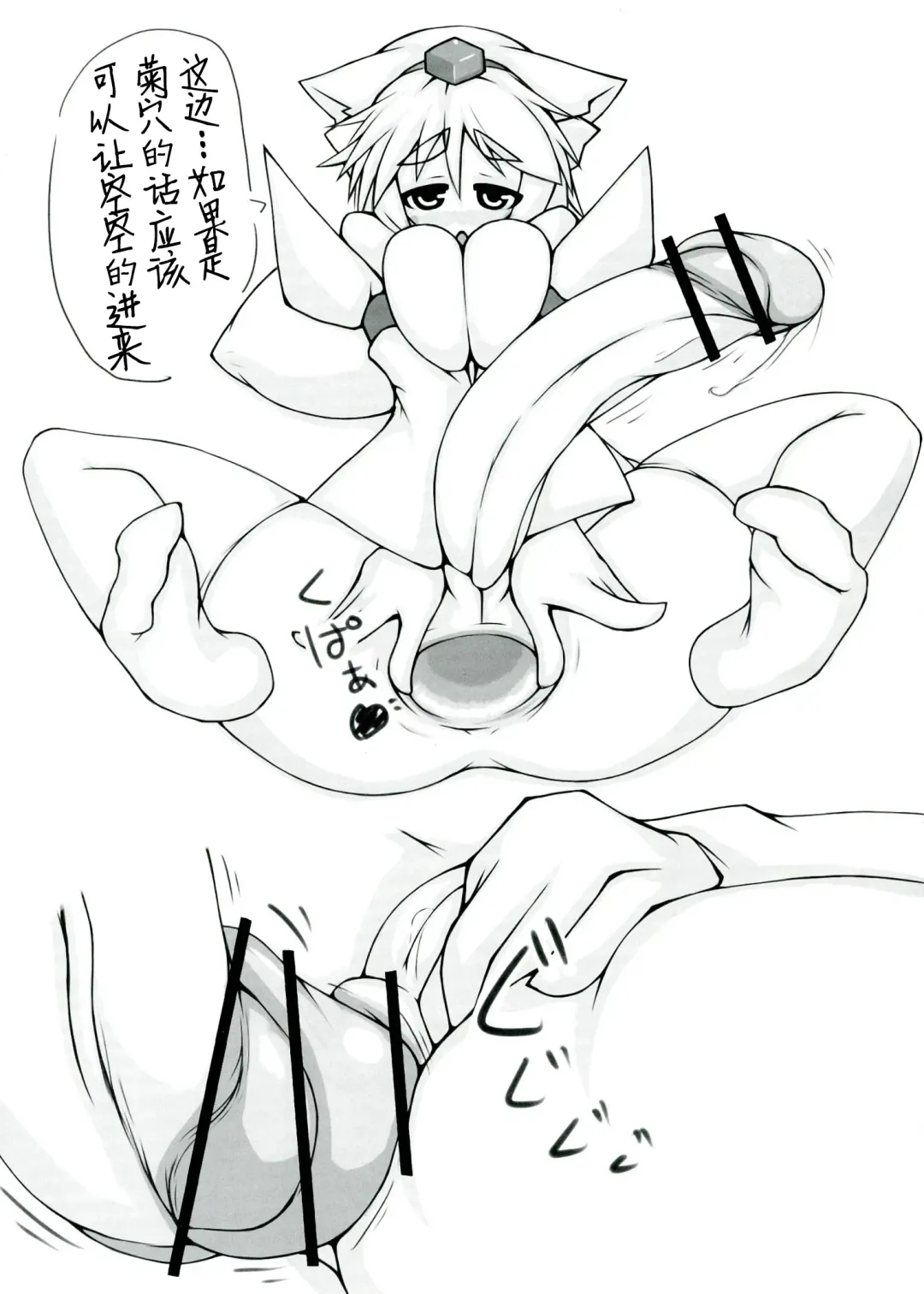 [Kanon] Utsuho + Momiji Fhentai - Page 20