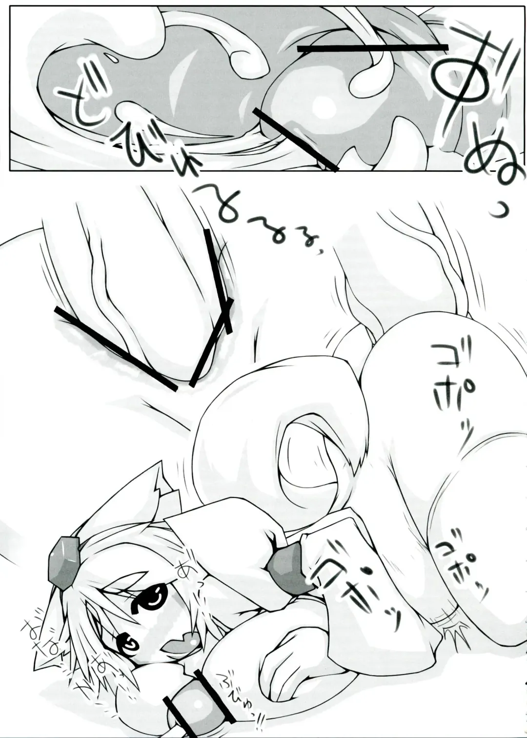 [Kanon] Utsuho + Momiji Fhentai - Page 21