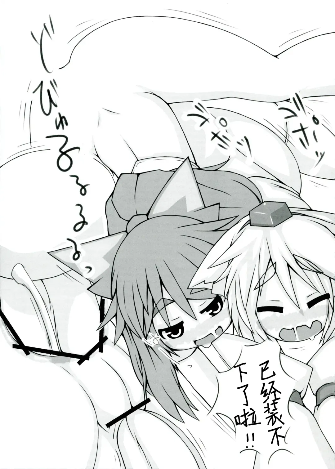 [Kanon] Utsuho + Momiji Fhentai - Page 23