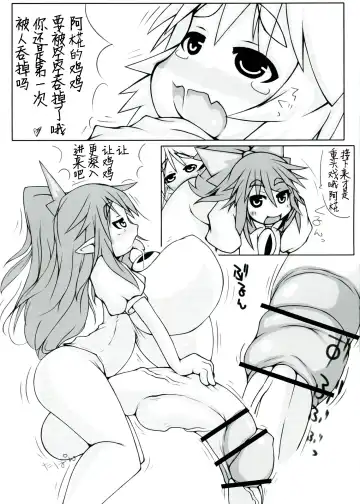 [Kanon] Utsuho + Momiji Fhentai - Page 16