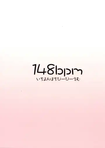 [Kanon] Utsuho + Momiji Fhentai - Page 2