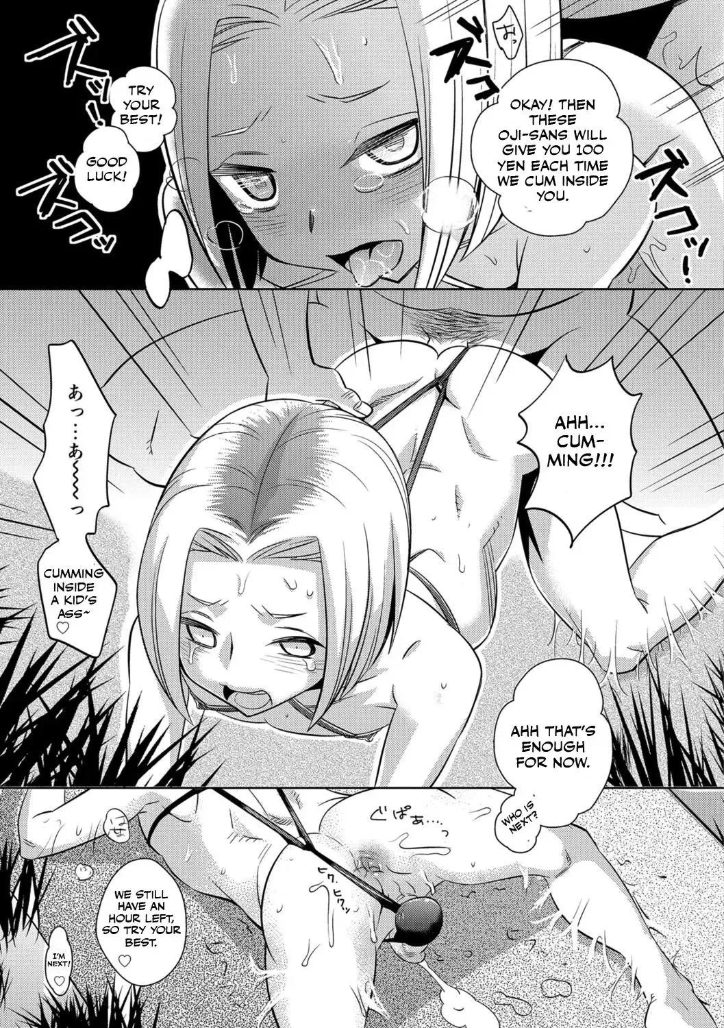 [Inaba Cozy] Mujintou Onigokko - Desert island Escape Fhentai.net - Page 7