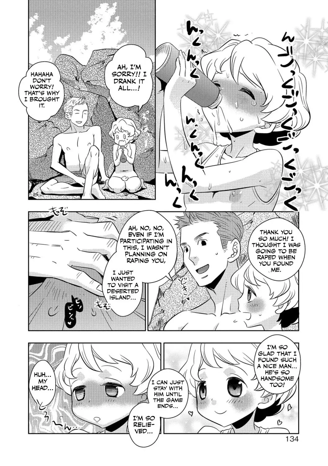 [Inaba Cozy] Mujintou Onigokko - Desert island Escape Fhentai.net - Page 8